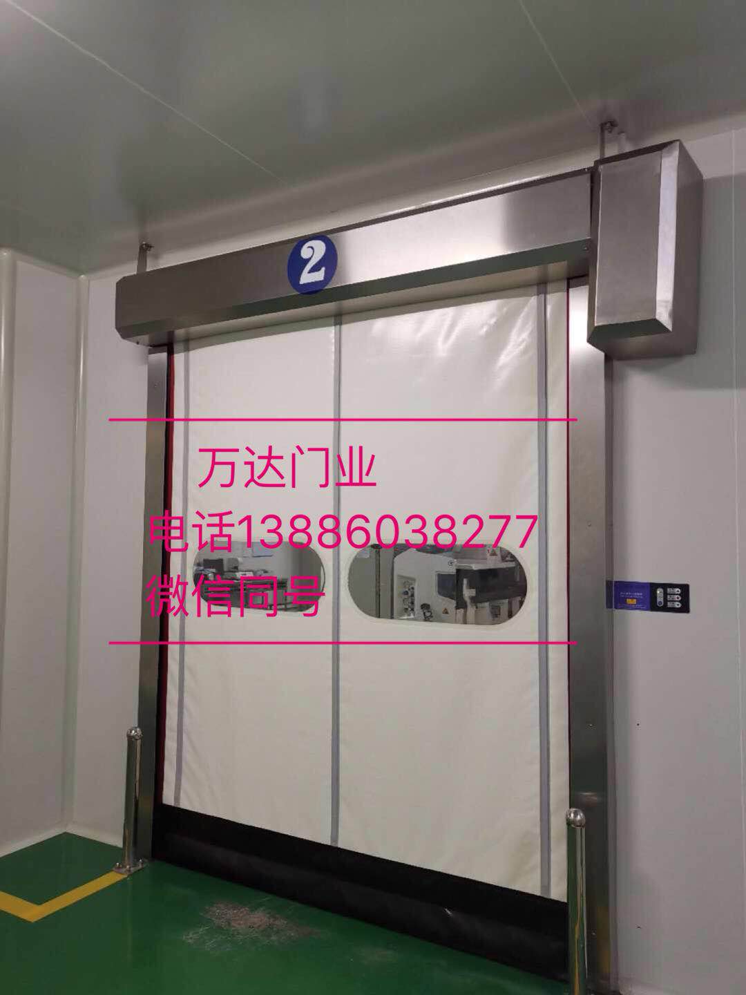 凤岗镇防爆快速门